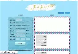 Sites similar to kimini.jp
