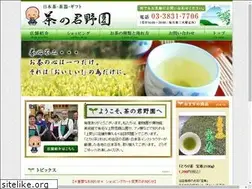Sites similar to kiminoen.jp