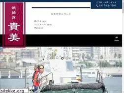 Sites similar to kiminohamayaki.com