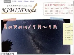 Sites similar to kiminokanko.com