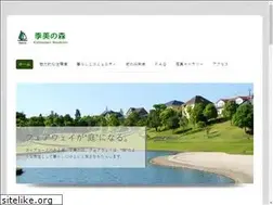 Sites similar to kiminomori.info