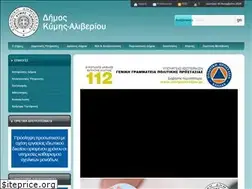 Sites similar to kimis-aliveriou.gr