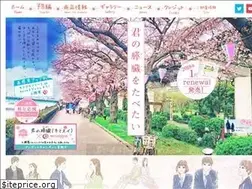 Sites similar to kimisui.jp