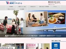 Sites similar to kimitsu-motorschool.co.jp