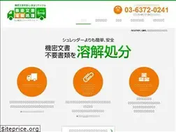 Sites similar to kimitsu-recycle.jp