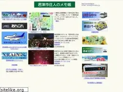 Sites similar to kimitsu.jp