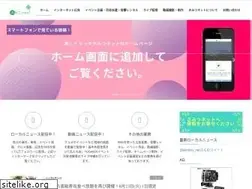 Sites similar to kimitsu.net