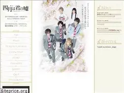 Sites similar to kimiuso-stage.com