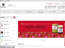 Sites similar to kimiwa-ec.jp