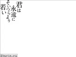 Sites similar to kimiwaka.com