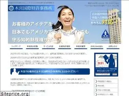 Sites similar to kimiya-patent.com
