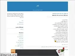 Sites similar to kimiya78.blogfa.com
