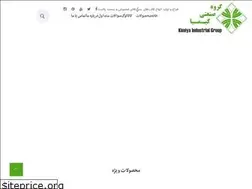 Sites similar to kimiyagroup.ir