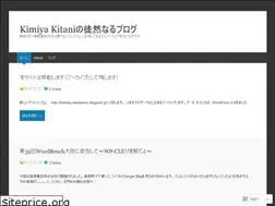 Sites similar to kimiyakitani.wordpress.com