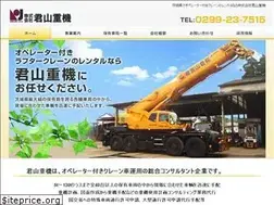 Sites similar to kimiyama-j.co.jp