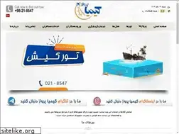 Sites similar to kimiyaparvaz.com