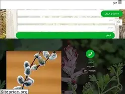 Sites similar to kimiyaproduct.ir