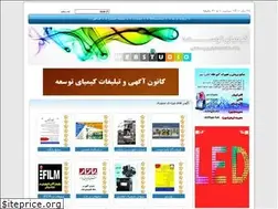Sites similar to kimiyatosee.ir