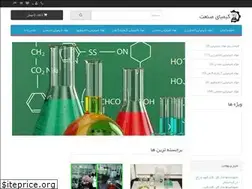 Sites similar to kimiyayesanat.ir