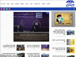 Sites similar to kimiyayeshomal.ir