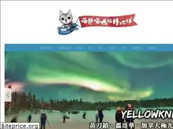 Sites similar to kimiyo.tw