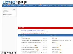 Sites similar to kimjjal.com