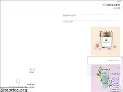 Sites similar to kimkala.com