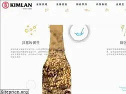 Sites similar to kimlanfoods.com.tw