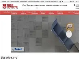 Sites similar to kimnata.ua