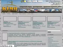 Sites similar to kimo.kiev.ua