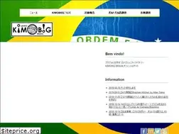 Sites similar to kimobig.jp