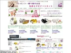 Sites similar to kimochidesu.net