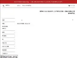Sites similar to kimono-amanoya-online.com