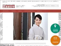 Sites similar to kimono-amanoya.co.jp
