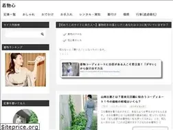Sites similar to kimono-cocoro5.com