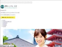 Sites similar to kimono-daikichi.com