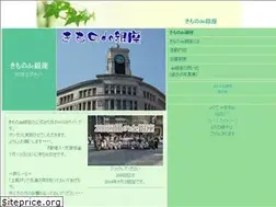 Sites similar to kimono-de-ginza.net