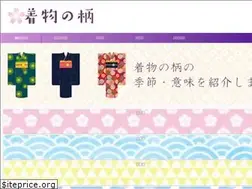 Sites similar to kimono-gara.com