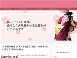 Sites similar to kimono-guide.net