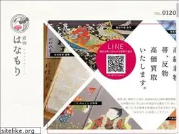 Sites similar to kimono-hanamori.jp
