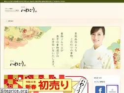 Sites similar to kimono-iwakou.com