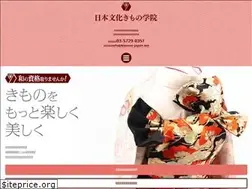 Sites similar to kimono-japan.net