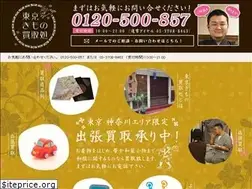 Sites similar to kimono-kaitori.com