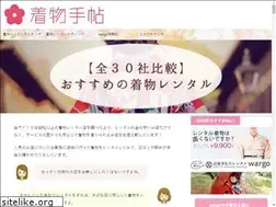 Sites similar to kimono-kaitorix.info