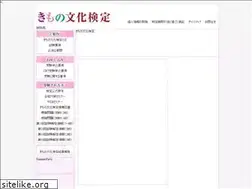 Sites similar to kimono-kentei.com