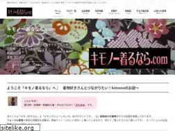 Sites similar to kimono-kirunara.com