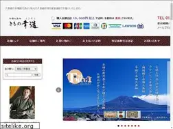 Sites similar to kimono-kozo.com
