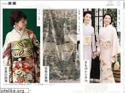 Sites similar to kimono-kyobi.com