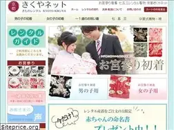 Sites similar to kimono-kyoto.net