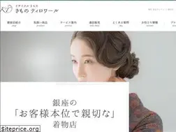 Sites similar to kimono-love.com